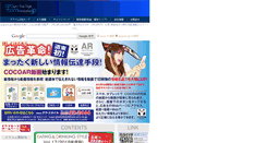 Desktop Screenshot of gracom.jp